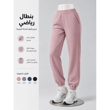 بنطلون رياضي نسائي بخصر مطاطي وعالٍ من ديكيان