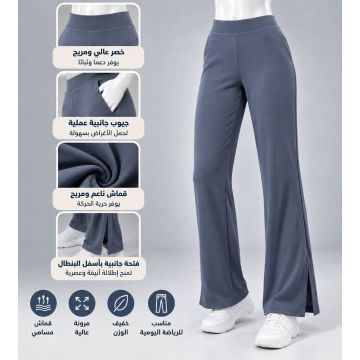 بنطال يوغا نسائي واسع من ألياف الفسكوز