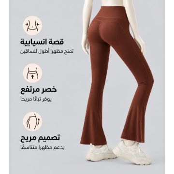 بنطال يوغا نسائي واسع الساقين بخصر عالٍ 