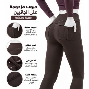 بنطلون رياضي نسائي ضيق بخصر عالٍ 