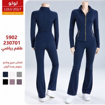 طقم يوغا نسائي من قطعتين 