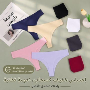 كلوت نسائي ثونغ آيس سيلك منخفض الخصر ببطانة قطنية