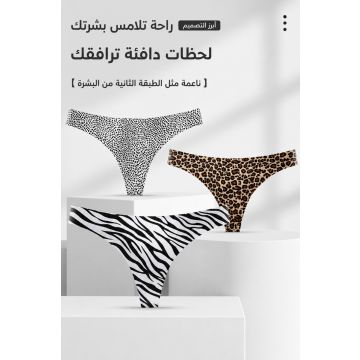 كلوت نسائي ثونغ آيس سيلك منخفض الخصر بطبعات حيوانية