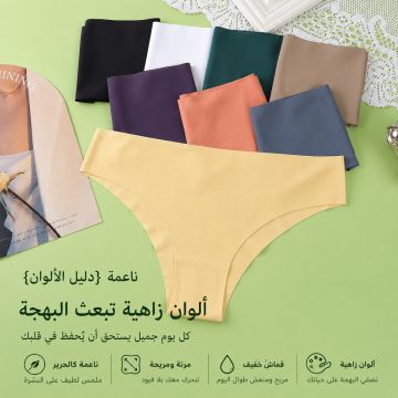 كلوت نسائي بيكيني آيس سيلك متوسط الخصر ببطانة قطنية