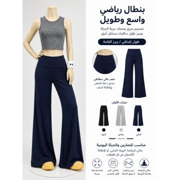 بنطال نسائي بوت كت بفلير خفيفة وخصر عالٍ