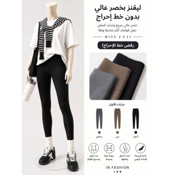 بنطال رياضي نسائي واسع بخطوط جانبية وخصر عالٍ