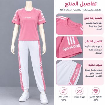 طقم بنطال كاجوال من القطن بطبعة حروف