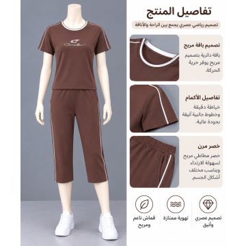طقم كاجوال من القطن بتيشيرت وبنطال قصير