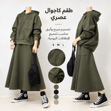  نسائي ييهاي تشيجيا فوشي من بلوزة سويت شيرت بأكمام طويلة وتنورة
