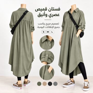 فستان نسائي ييهاي تشيجيا فوشي بقصة فضفاضة وتنورة مظلية 