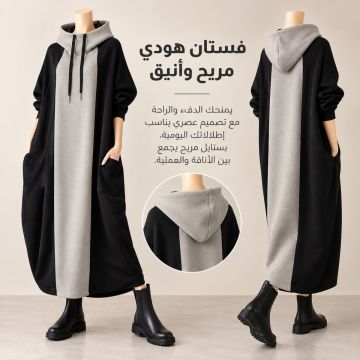 فستان نسائي برقبة مرتفعة وأكمام منتفخة وتنورة مستقيمة 