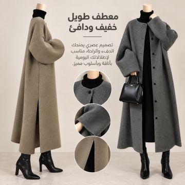 معطف نسائي طويل ييهاي تشيجيا فوشي برقبة دائرية وأزرار أمامية وتصميم ياباني 