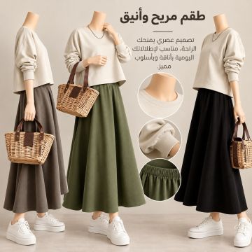طقم نسائي من بلوزة برقبة دائرية وأكمام طويلة وتنورة بخصر مرتفع