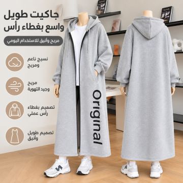 فستان سويت شيرت نسائي مبطن بالفليس بقبعة 