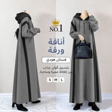فستان سويت شيرت نسائي ييهاي تشيجيا فوشي  من مزيج القطن بقصة فضفاضة 