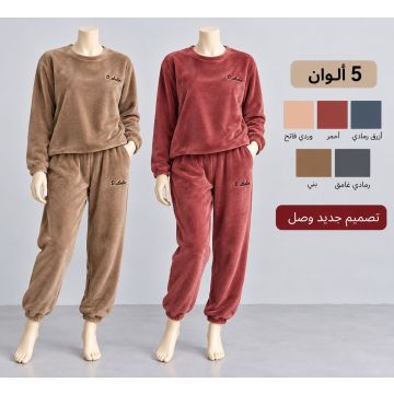 طقم بيجاما نسائي شتوي من الكورال فليس السميك ببلوزة وبنطال
