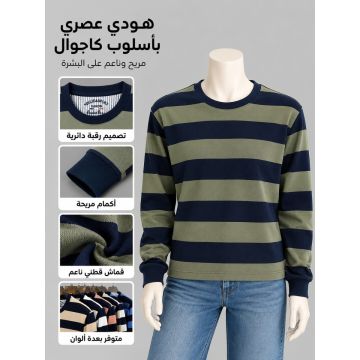 كنزة رجالية مخططة بأكمام طويلة من القطن والبوليستر 