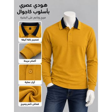 بولو رجالي بأكمام طويلة من البوليستر والمودال