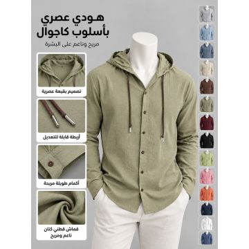 هودي رجالي فاخر من الكتان