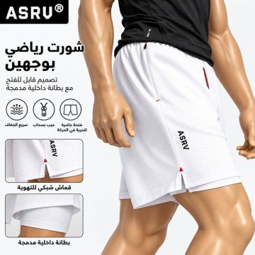 شورت رياضي رجالي من البوليستر بنسيج شبكي وتصميم طبقتين