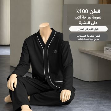 طقم بيجاما ميثيفينامين رجالي من القطن الخالص 
