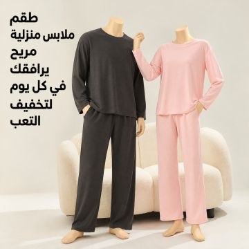 طقم بيجاما تشين شياو للرجال والنساء من البوليستر بنسيج وافل محبب