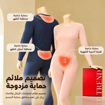 طقم ملابس داخلية حرارية تشين شياو للرجال والنساء من البوليستر والإسباندكس مبطن بالفليس 