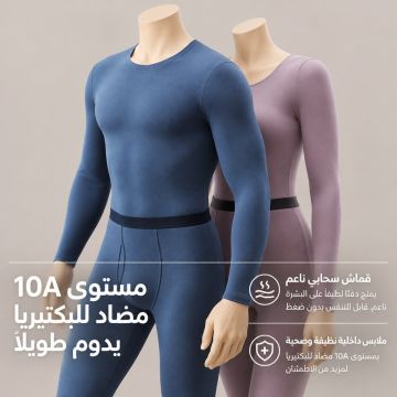 طقم ملابس داخلية حرارية تشين شياو للرجال والنساء من البوليستر والإسباندكس مبطن بالفليس