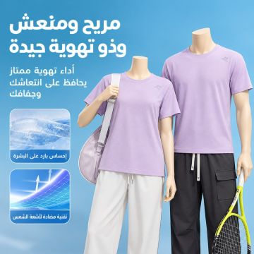 فانيلة داخلية تشين شياو رجالية من القطن الخالص 100% 