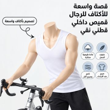فانيلة داخلية تشين شياو رجالية من القطن الخالص 100%  