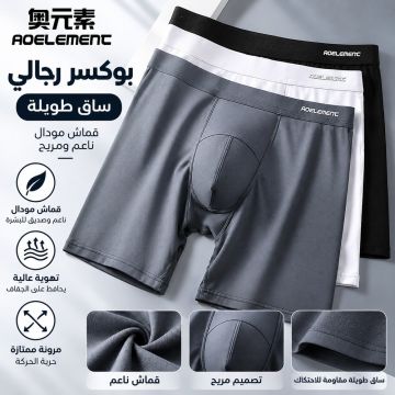 بوكسر رجالي أوستريان إليمنت فيسكوز ناعم دون درزات بتصميم رياضي مريح