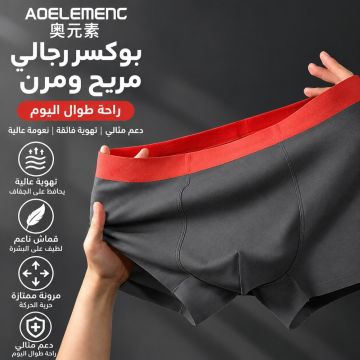 بوكسر رجالي أوستريان إليمنت آيس سيلك خفيف 
