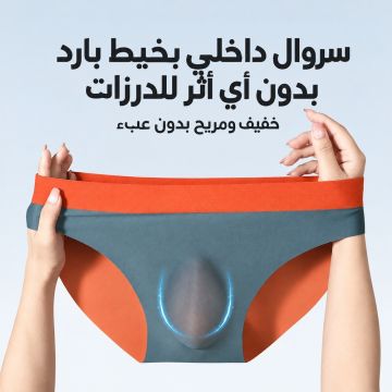 بوكسر رجالي أوستريان إليمنت بتصميم رياضي دون درزات
