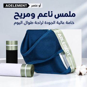 بوكسر رجالي أوستريان إليمنت من الألياف المعاد تدويرها 