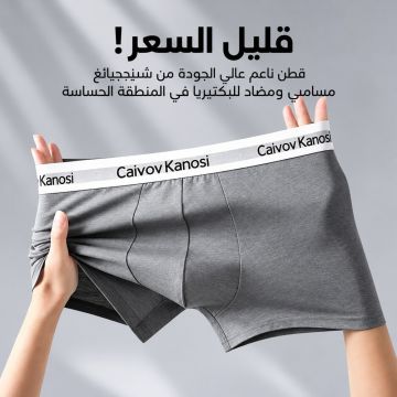بوكسر رجالي أو إليمنت قطن ناعم بخصر متوسط وتصميم مريح 