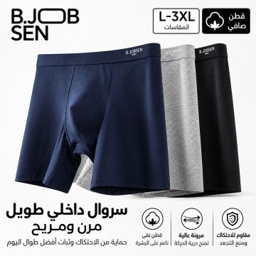 بوكسر رجالي بي جوبسن قطني رياضي مرن 
