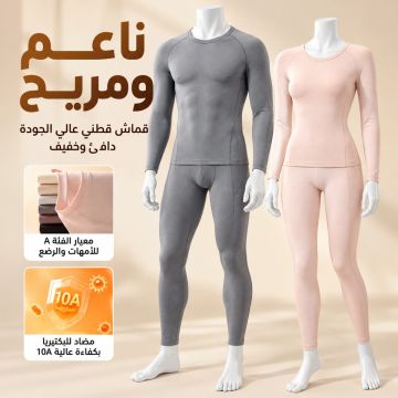 طقم ملابس داخلية حرارية دوفانشوان رجالي ونسائي قطن 93.6% مطاطي 