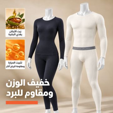 طقم ملابس داخلية حرارية دوفانشوان رجالي ونسائي من البوليستر الكاتيوني المطاطي