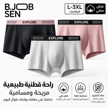 بوكسر رجالي بي جوبسن قطني رياضي مرن