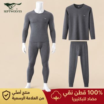 طقم ملابس داخلية حرارية سيفن وولفز رجالي قطن 100% من قطعتين للتدفئة ومقاومة البكتيريا
