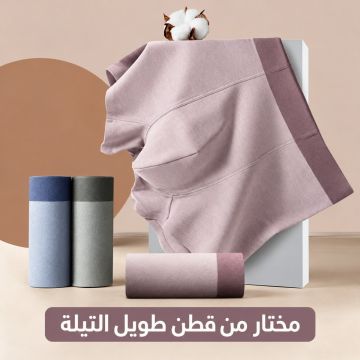 بوكسر داخلي رجالي جنرال ستاندرد قطن 91% مع الإسباندكس مقاوم للبكتيريا