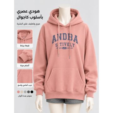 هودي كاجوال واسع وسميك بطبعة حروف