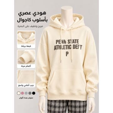 هودي كاجوال واسع وسميك 