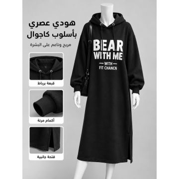 فستان هودي نسائي طويل وواسع وسميك