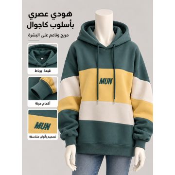 هودي كاجوال واسع وسميك بتطريز