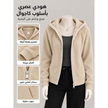 جاكيت هودي سميك بقصة ضيقة وسحاب