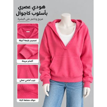 كنزة هودي نسائية طويلة وواسعة من القطن بياقة V