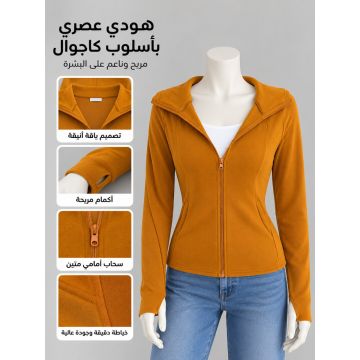 جاكيت هودي نسائي بقصة ضيقة وسحاب وجيوب