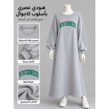 كنزة نسائية طويلة وسميكة بطبعة حروف