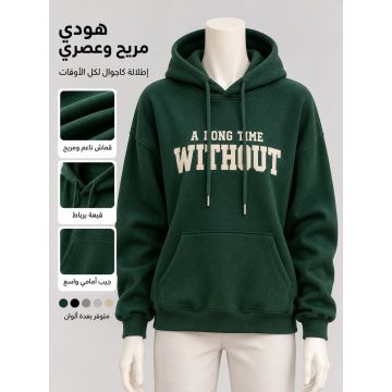 هودي كاجوال واسع من البوليستر بطبعة حروف